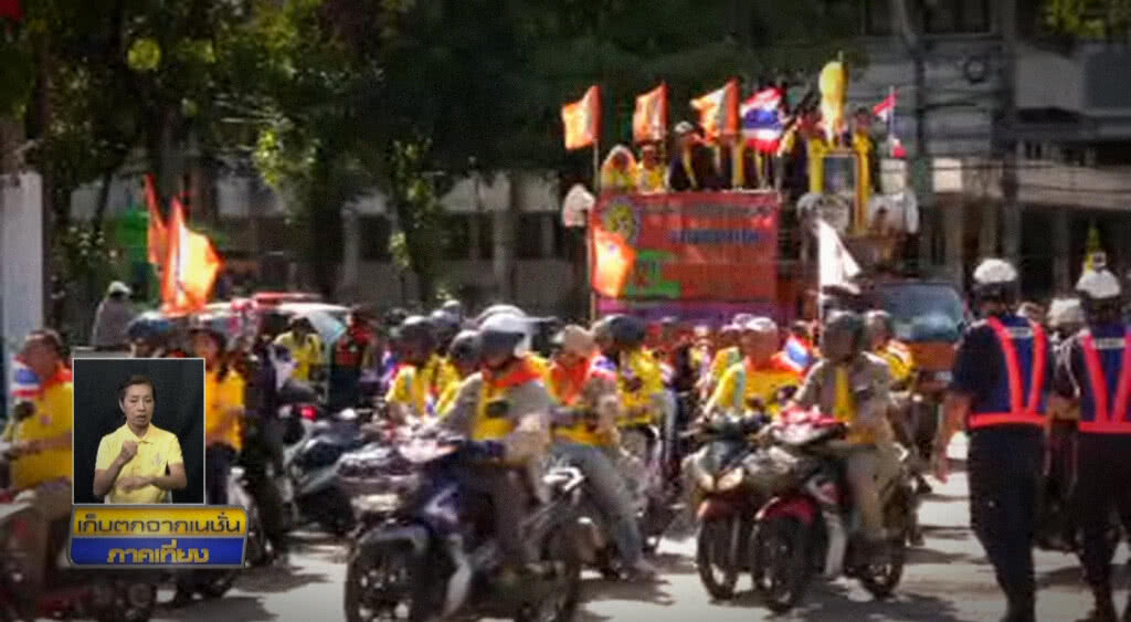 เก็บตกเที่ยงช่วงที่ 2 01-05-62 เก็บตกเที่ยงช่วงที่ 2 01-05-62