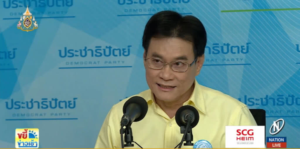 ศึกชิงเก้าอี้หัวหน้า ปชป.ระอุ 4 แคนดิเดต เดินสายหาเสียงหนุน