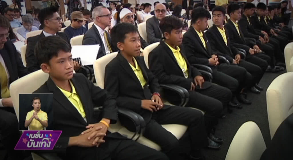 เก็บตกเที่ยงช่วงที่ 4 01-05-62 เก็บตกเที่ยงช่วงที่ 4 01-05-62