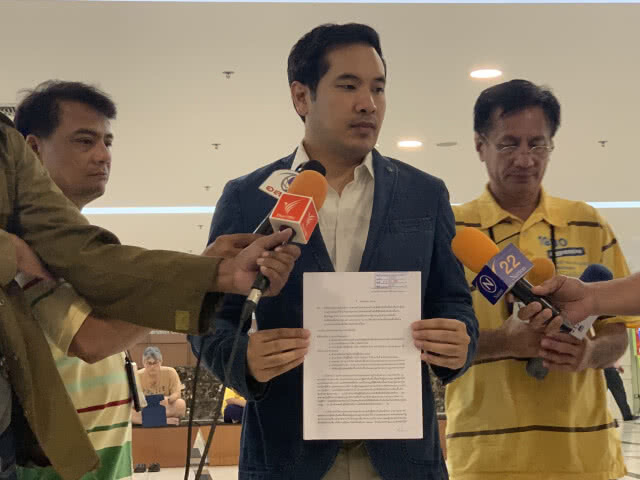 ผู้สมัคร ส.ส. เพื่อไทย ร้องสอบ "ธณิกานต์" พลังประชารัฐ ปมถือหุ้นสื่อ