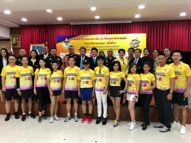 งานแข่งขันเดิน-วิ่ง เพื่อสุขภาพการกุศล"สจว.มินิมาราธอน ครั้งที่ ๒"