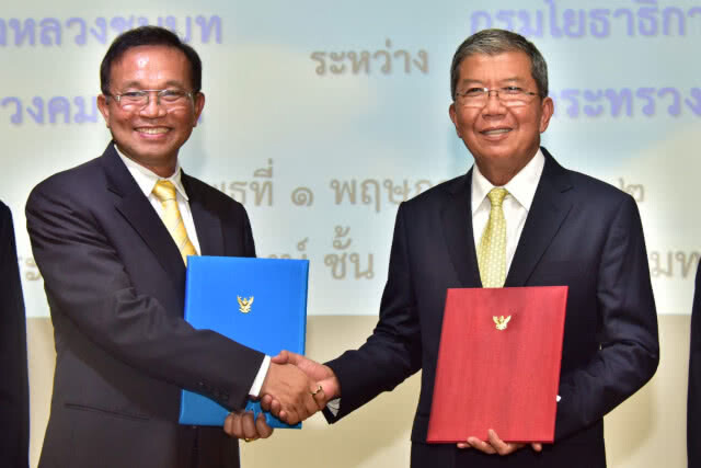 ทางหลวงชนบทผนึกโยธาธิการฯ บูรณาการข้อมูลงานทาง