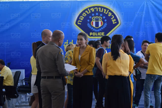 ร้องกองปราบฯ อดีตพรีเซ็นเตอร์ รพ.เสริมความงาม หลอกลงทุนเกมส์ออนไลน์