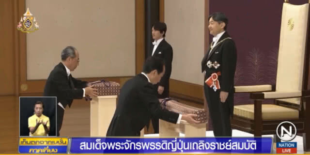 จักรพรรดิพระองค์ใหม่ ทรงมีพระปฐมบรมราชโองการ