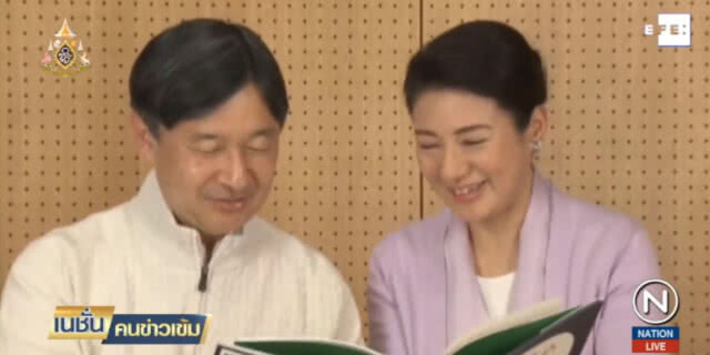 เจ้าชายนารูฮิโตะ ทรงประกอบพิธี "เถลิงราชสมบัติ" เป็นสมเด็จพระจักรพรรดิองค์ที่ 126