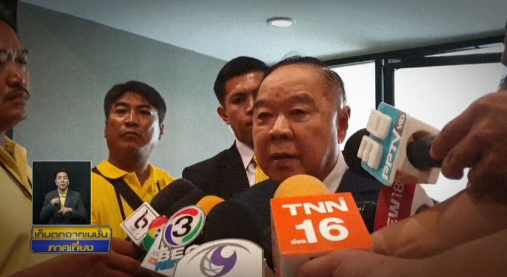 เก็บตกเที่ยงช่วงที่ 2 02-05-62 เก็บตกเที่ยงช่วงที่ 2 02-05-62