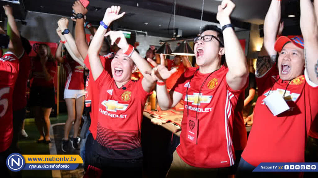 รวมกันเป็นหนึ่งเดียว"เรดอาร์มี่"ร่วมลุ้นเกมแมนยูฯดวลเชลซี