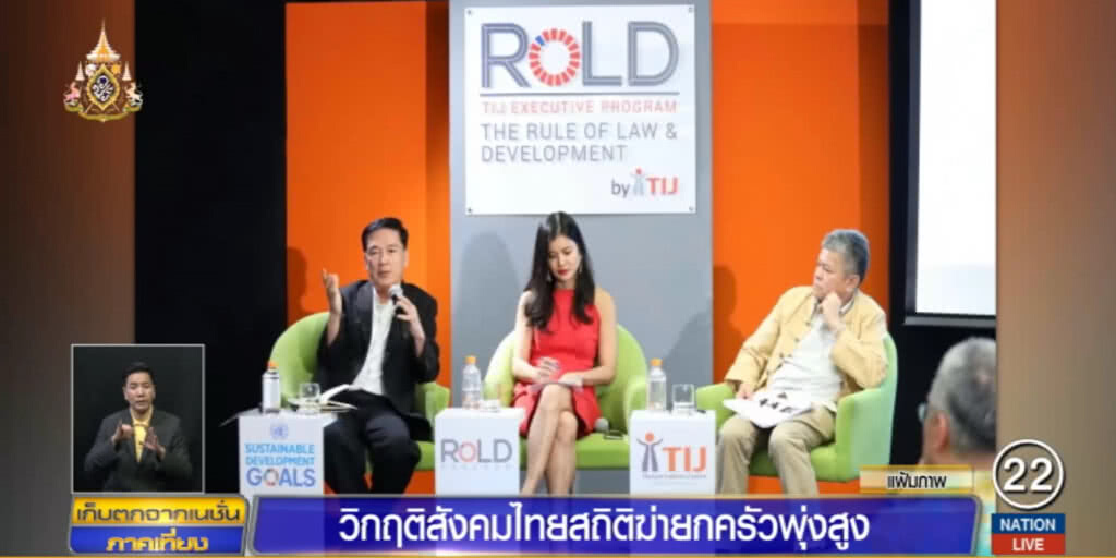วิกฤติสังคมไทย หลังสถิติทำร้ายยกครัวพุ่งสูงขึ้น