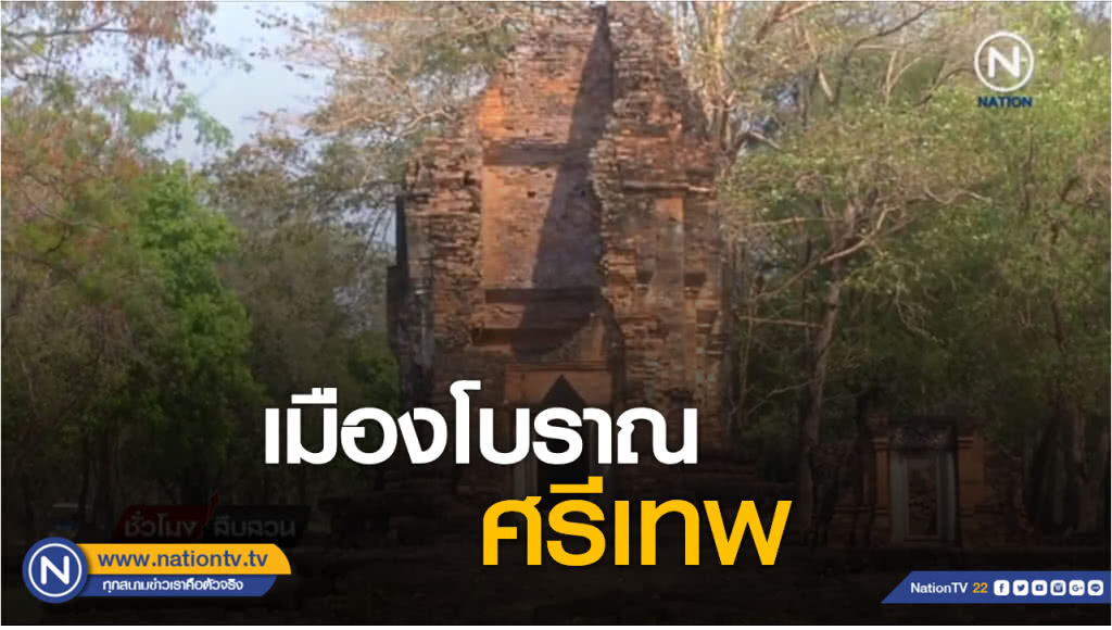 รักโลก by วชิรวิทย์ | เมืองโบราณศรีเทพ