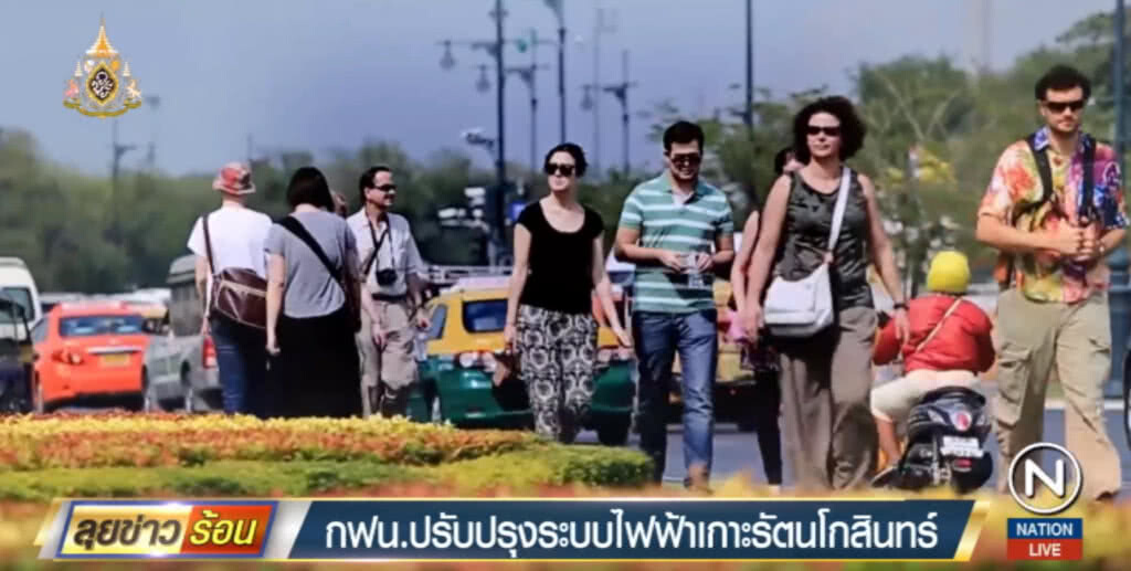 กฟน.ยกระดับระบบไฟฟ้าเกาะรัตนโกสินทร์ ให้มั่นคงระดับพิเศษ กฟน.ยกระดับระบบไฟฟ้าเกาะรัตนโกสินทร์ ให้มั่นคงระดับพิเศษ