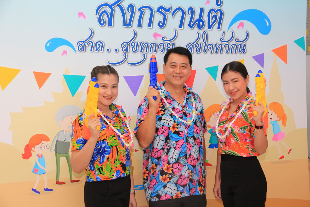 โรงพยาบาลธนบุรี ร่วมส่งความสุขให้คนไทยในกิจกรรม "สงกรานต์ สาด..สุขทุกวัย สุขใจทั่วกัน" โรงพยาบาลธนบุรี ร่วมส่งความสุขให้คนไทยในกิจกรรม "สงกรานต์ สาด..สุขทุกวัย สุขใจทั่วกัน"