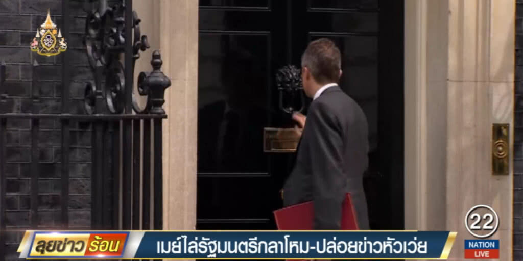 "เมย์" ไล่ออก รมต.กลาโหม ปล่อยข่าวหัวเว่ย