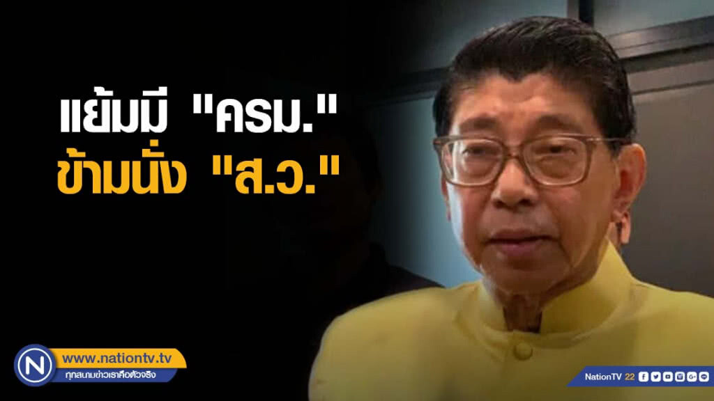 "วิษณุ" แย้มมี "ครม." ข้ามนั่ง "ส.ว." "วิษณุ" แย้มมี "ครม." ข้ามนั่ง "ส.ว."
