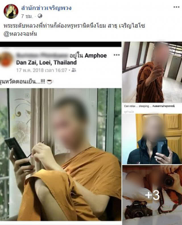 แชร์สนั่น!! พระไฮโซอยู่กุฏิหรู
