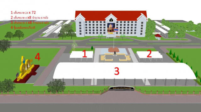 นครปฐมเตรียมสถานที่งานพระราชพิธีบรมราชาภิเษก พ.ศ. 2562