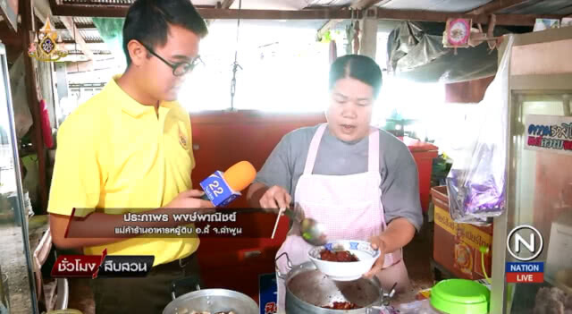 (คลิปข่าว) "กรมอนามัย" แนะกินสดต้องเช็คที่มาของเนื้อสัตว์ ลดเสี่ยงไข้หูดับ