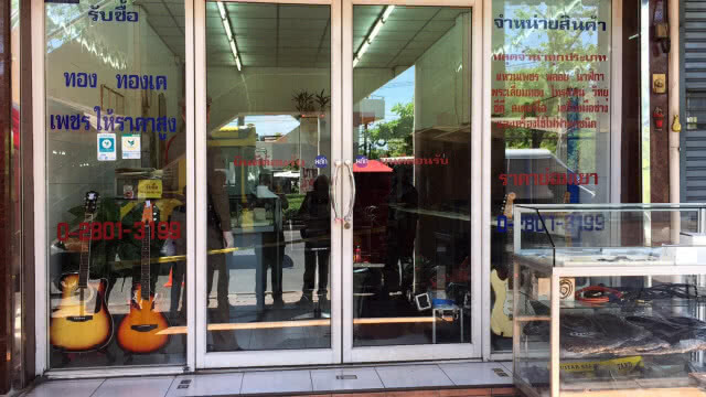 อุกอาจ! 3 โจร ควงปืน-มีด ปล้นเพชรร้านรับจำนำ