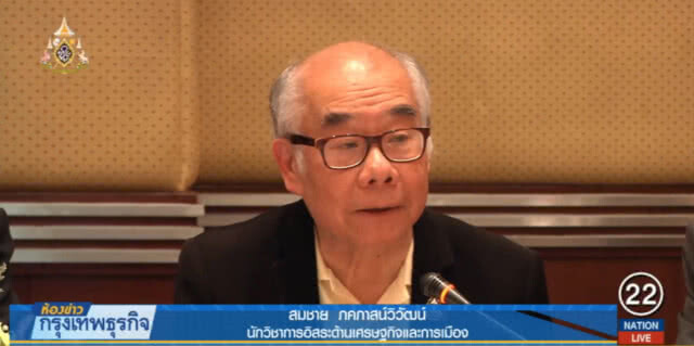 ภาวะเศรษฐกิจ รวมทั้งดอกเบี้ยขาขึ้น ฉุดอสังหาฯ ชะลอตัว