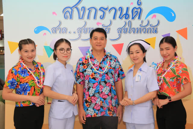 โรงพยาบาลธนบุรี ร่วมส่งความสุขให้คนไทยในกิจกรรม "สงกรานต์ สาด..สุขทุกวัย สุขใจทั่วกัน"
