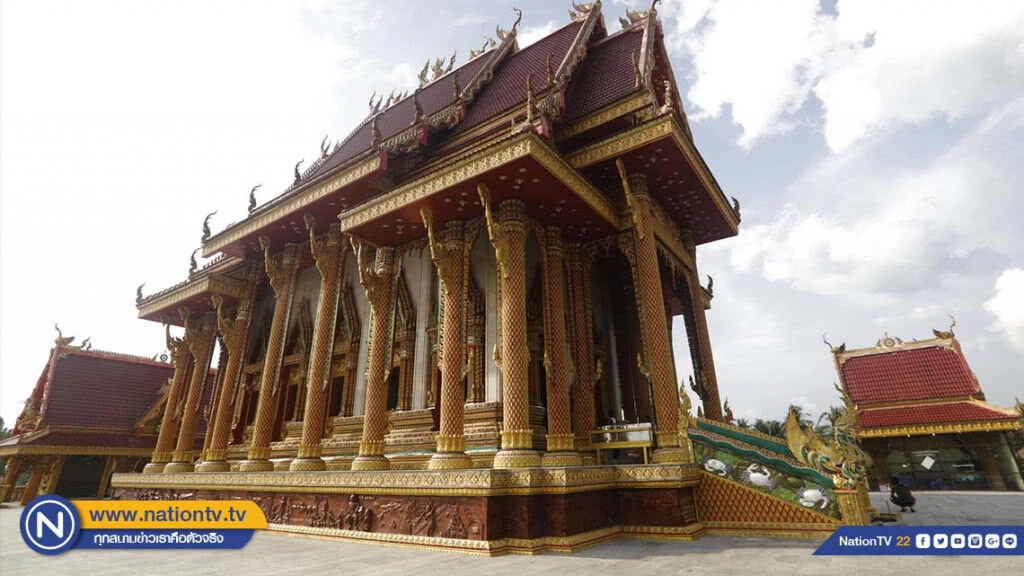ศุกร์ (สุข) ละวัด : วัดบ้านหงาว