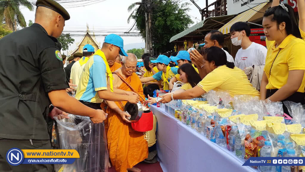 ชาวเชียงใหม่พร้อมใจใส่เสื้อสีเหลืองร่วมพิธีทำบุญตักบาตร ชาวเชียงใหม่พร้อมใจใส่เสื้อสีเหลืองร่วมพิธีทำบุญตักบาตร