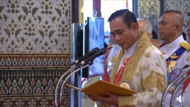 พระบาทสมเด็จพระเจ้าอยู่หัว เสด็จออกมหาสมาคม