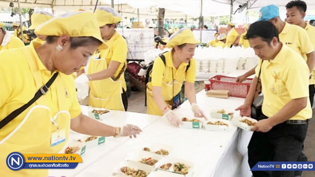 "อาหาร-น้ำดื่ม" พระราชทานพร้อมบริการประชาชน