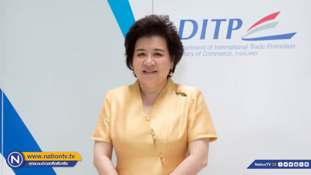 พาณิชย์เตรียมผู้ประกอบการบุกตลาดละตินอเมริกา