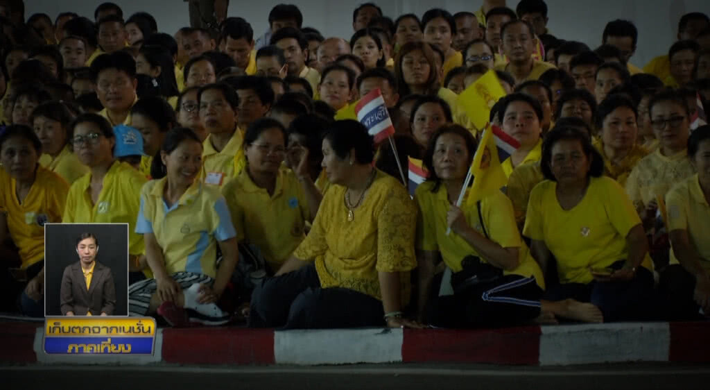 เก็บตกเที่ยงช่วงที่ 1 06-05-62 เก็บตกเที่ยงช่วงที่ 1 06-05-62