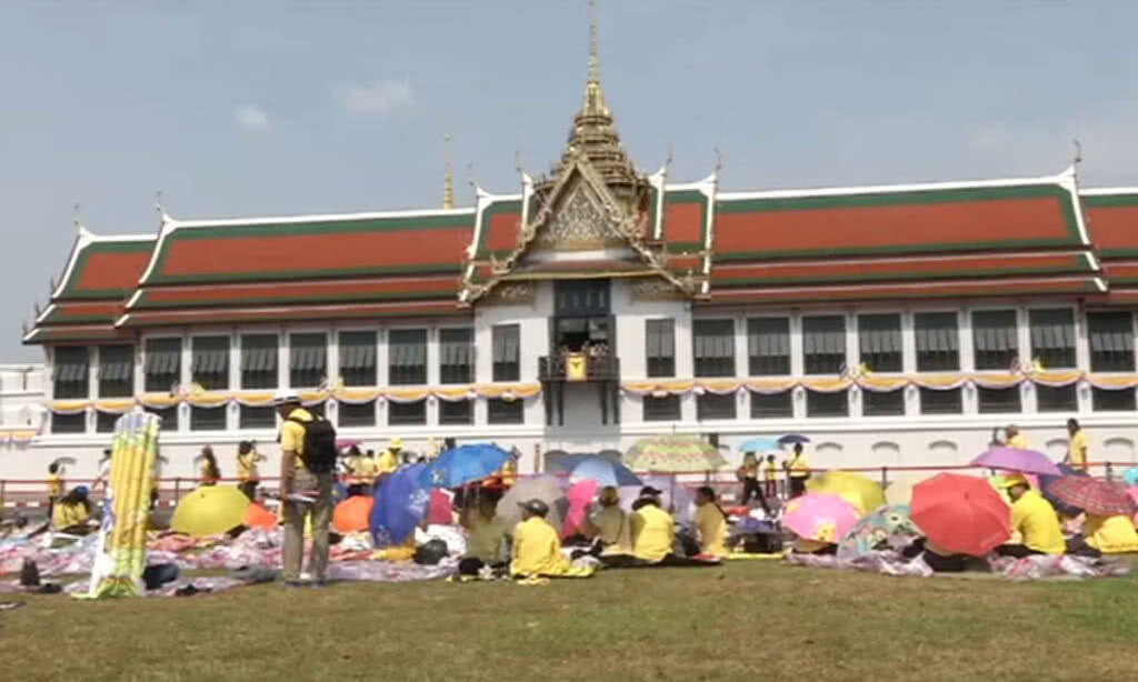 ประชาชนจับจองพื้นที่หน้าสีหบัญชร ประชาชนจับจองพื้นที่หน้าสีหบัญชร