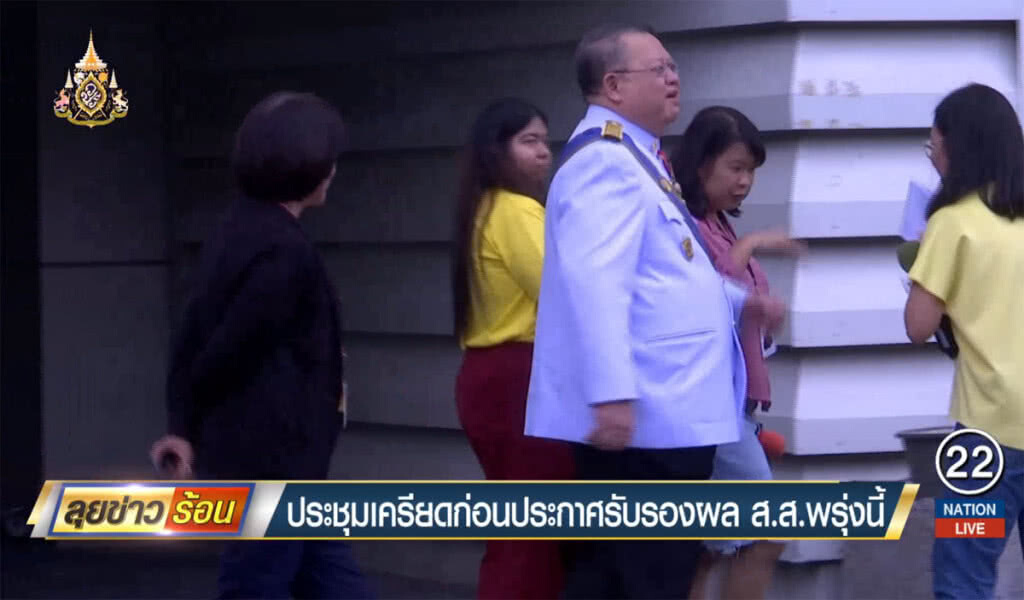 กกต.ประชุมเครียด ก่อนประกาศรับรองผล ส.ส.พรุ่งนี้ กกต.ประชุมเครียด ก่อนประกาศรับรองผล ส.ส.พรุ่งนี้