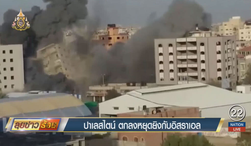 ปาเลสไตน์ตกลงหยุดยิงกับอิสราเอล ปาเลสไตน์ตกลงหยุดยิงกับอิสราเอล
