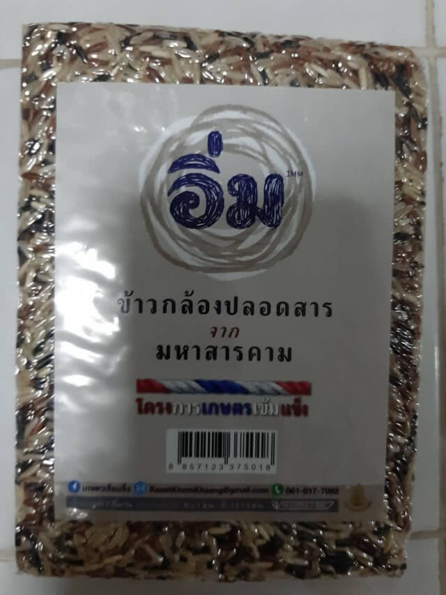 ทางสองแพร่ง "พรรคสีฟ้า" ทางเลือก "กรณ์ จาติกวณิช" 