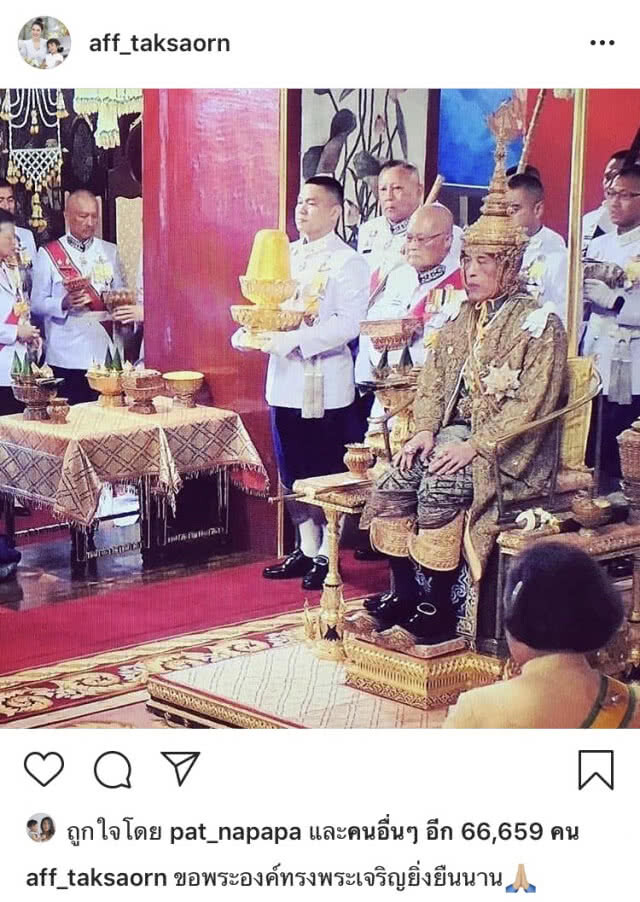 คนบันเทิงพร้อมใจถวายพระพรชัยมงคล