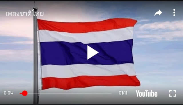 สุดภูมิใจ! จนท.ดับไฟป่า หนองพลับห้วย- สัตว์ใหญ่ ร่วมแสดงพลังรักชาติในวิดิทัศน์ "เพลงชาติไทย"