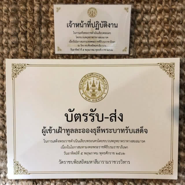 ความภาคภูมิใจของ "เดือน-ไปรมา"