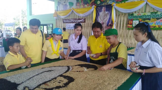 เรียงเมล็ดข้าวเป็นพระบรมรูปฉายาลักษณ์  ร.10