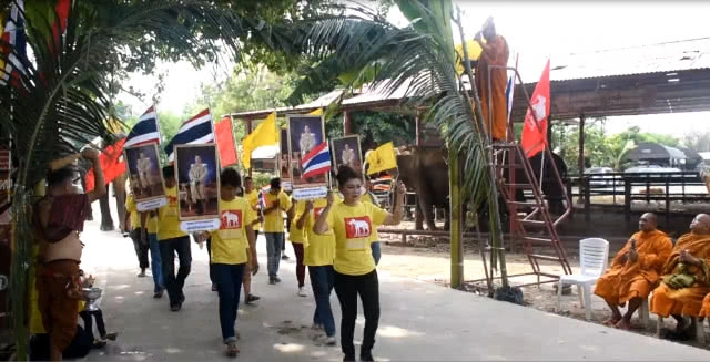 ขบวนเทิดพระเกียรติคชสารคู่แผ่นดิน เทิดไท้องค์ราชัน
