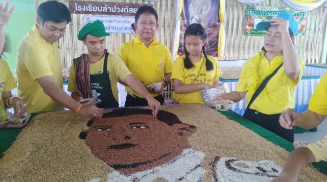 เรียงเมล็ดข้าวเป็นพระบรมรูปฉายาลักษณ์  ร.10