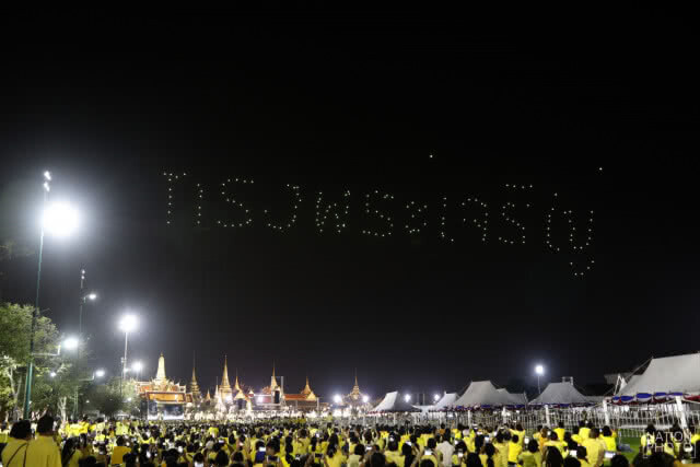 "โดรน" แปรอักษรถวายราชสดุดีจักรีวงศ์ ประกอบแสงสีเสียง เฉลิมพระเกียรติ