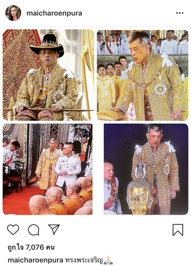 คนบันเทิงพร้อมใจถวายพระพรชัยมงคล
