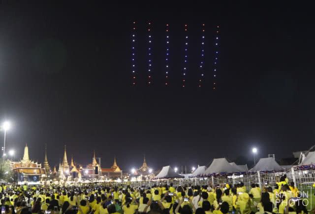 "โดรน" แปรอักษรถวายราชสดุดีจักรีวงศ์ ประกอบแสงสีเสียง เฉลิมพระเกียรติ