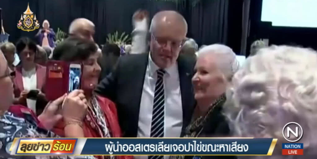 ผู้นำออสเตรเลีย โดนปาไข่ที่หัวระยะเผาขน ขณะเดินสายหาเสียง