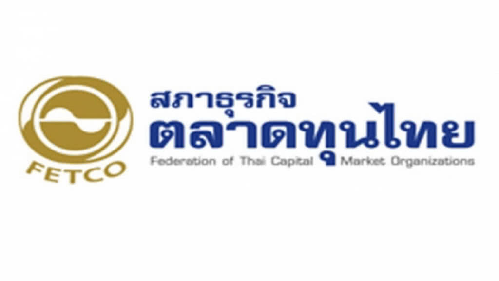 สภาธุรกิจตลาดทุนไทยชี้การเมืองฉุดความเชื่อมั่นนักลงทุน