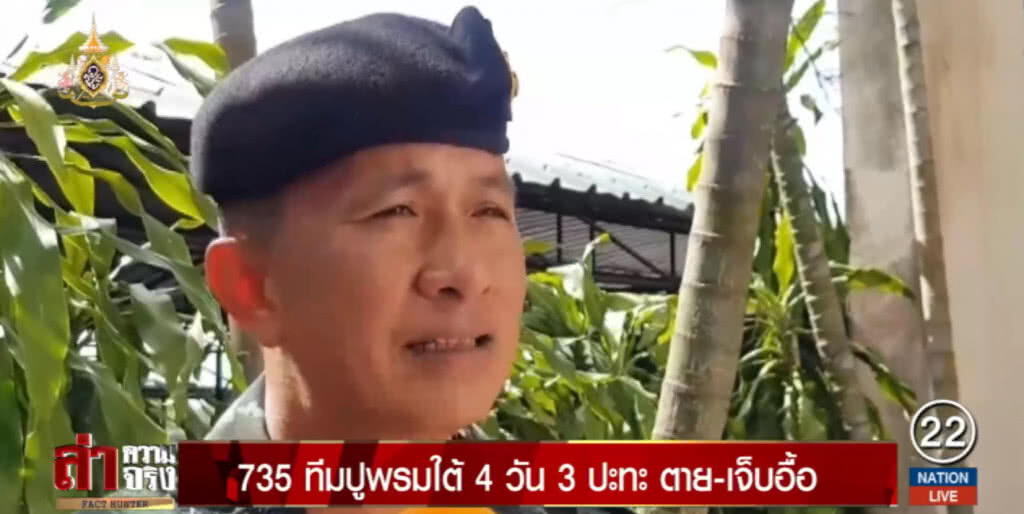 เผยนโยบาย "บิ๊กเดฟ" จัดกำลัง 735 ชุด ปูพรมค้นใต้ 4 วัน ปะทะ 3 ระลอก