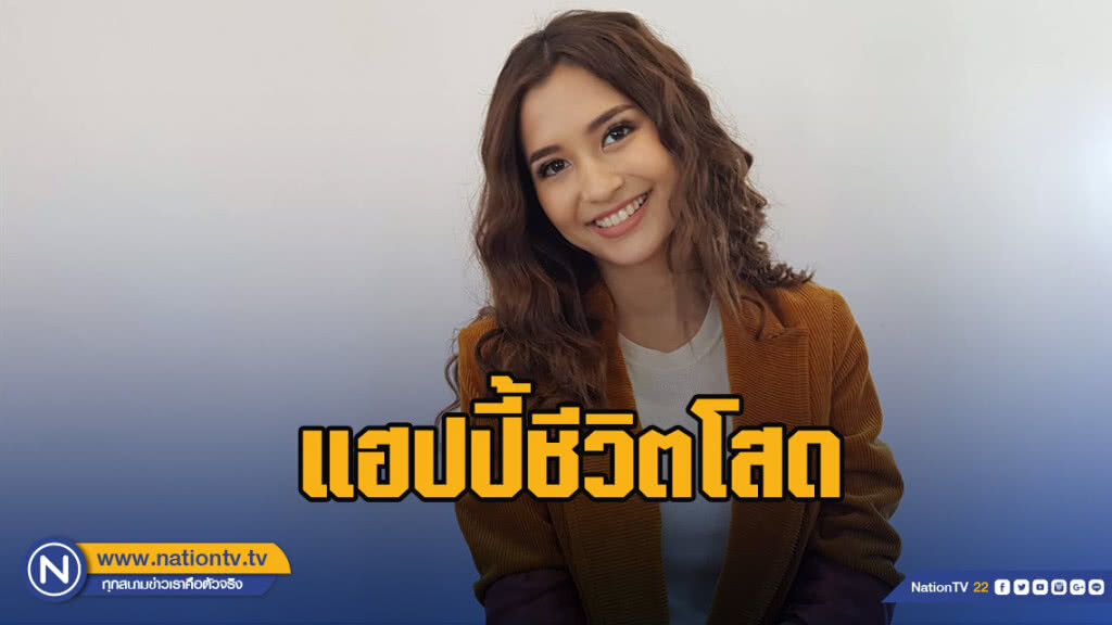 "มารี เบิร์นเนอร์" แฮปปี้ชีวิตโสด ขอโฟกัสเรื่องงาน "มารี เบิร์นเนอร์" แฮปปี้ชีวิตโสด ขอโฟกัสเรื่องงาน