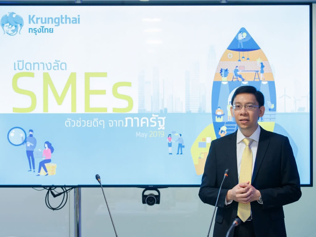 กรุงไทยแนะทางรอด SMEs ด้วยตัวช่วยจากภาครัฐ