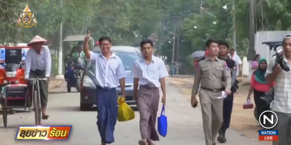 เมียนมาร์ปล่อย 2 นักข่าวรอยเตอร์ คดีเปิดเผยความลับราชการ