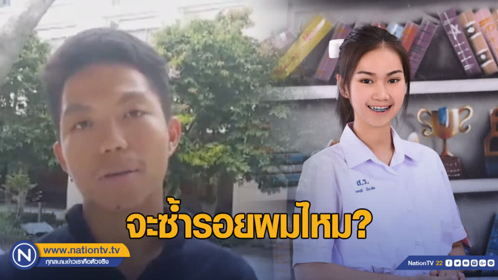 จะซ้ำรอยผมไหม? "หม่อง ทองดี" วอนช่วยเด็กไร้สัญชาติ เดินทางไปแข่งขันเวทีโลก
