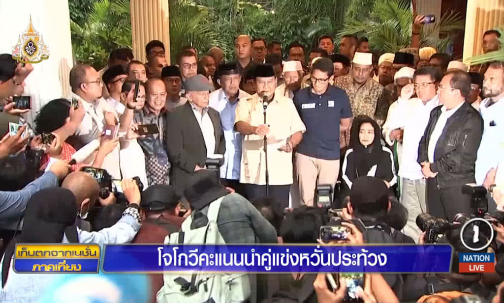 "โจโกวิ" คะแนนนำคู่แข่งหวั่นประท้วง